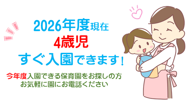 たまプラ4歳1